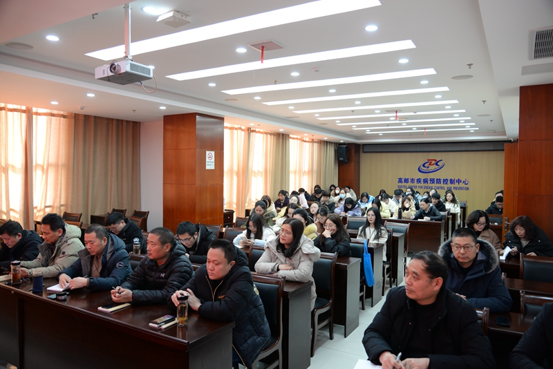 1675068463940385.jpg 新春第一课!高邮市疾控中心业务技能培训今天开班图片3.jpg