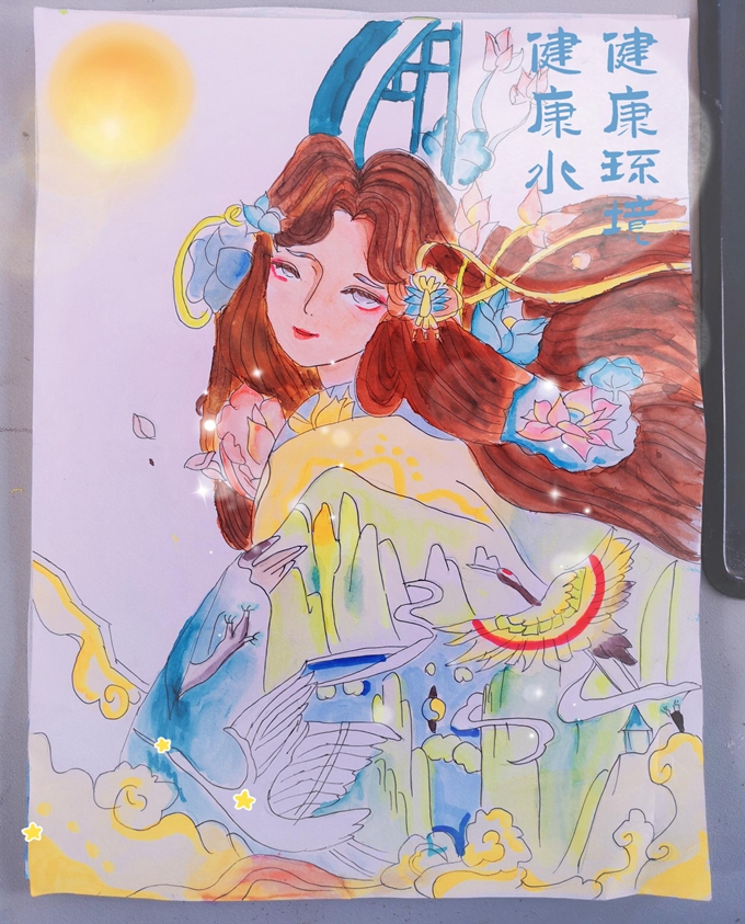 1682586981241610.jpg 优秀奖3.jpg