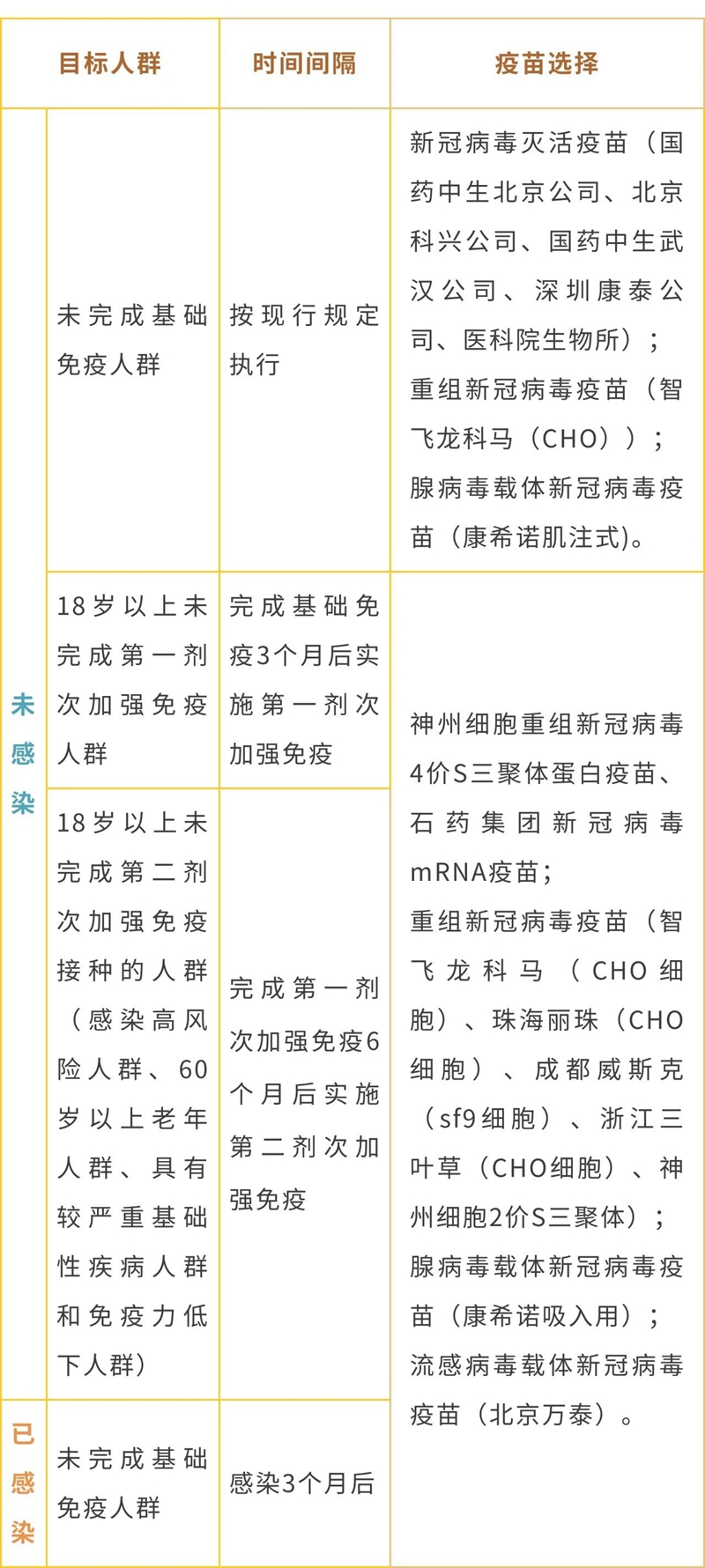 1684119044821094.jpg 微信图片_20230515104634.jpg