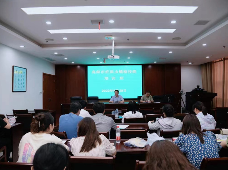 1688540094958199.jpg 高邮市疾控中心举办疟原虫镜检技能培训班图片1.jpg