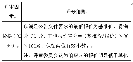 1702026690983302.png 11.png