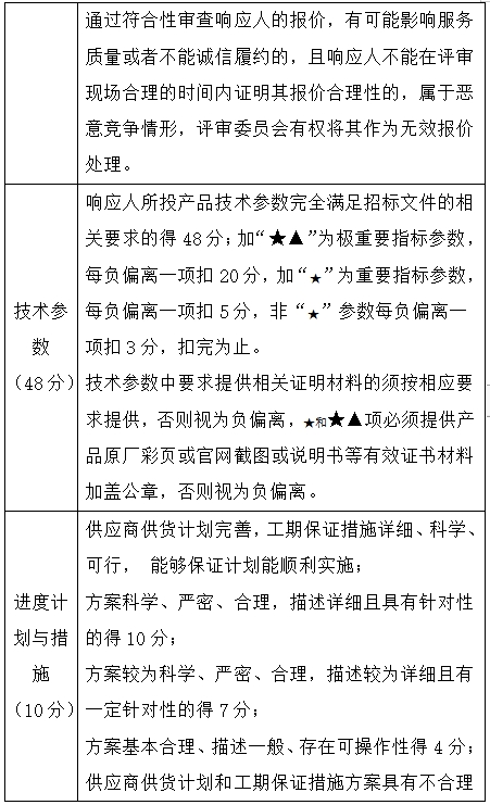 1702979313108441.png 55.png