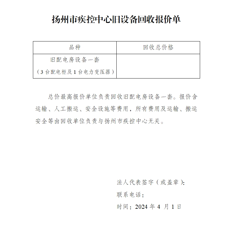 1711529423503057.png 微信截图_20240327164834.png