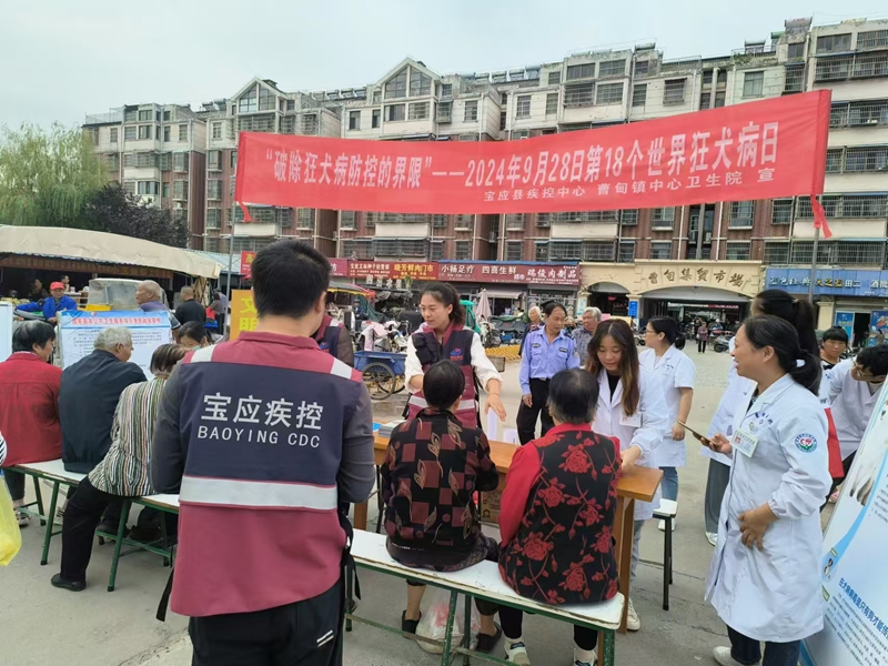 1727681068383259.jpg 宝应疾控宣传图片 (2).jpg