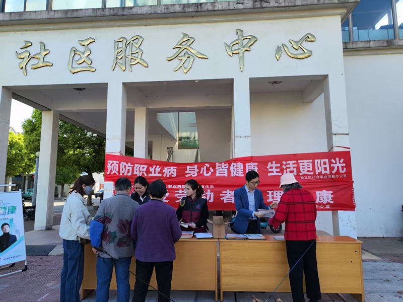 1745720915785477.jpg 20250425《职业病防治法》宣传周2.jpg